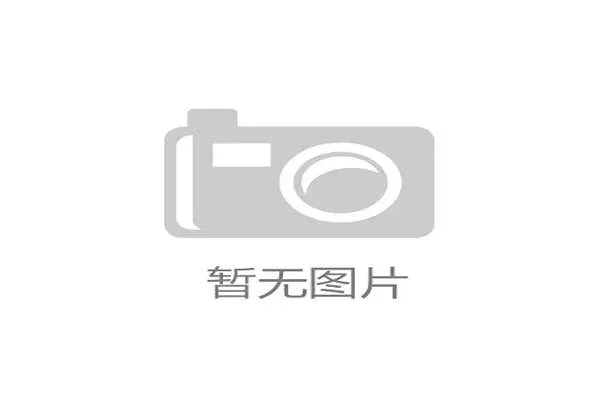 帆船运动独特魅力与团队精神受到业内人士高度重视与强调 帆船运动独特魅力与团队精神受到业内人士高度重视与强调