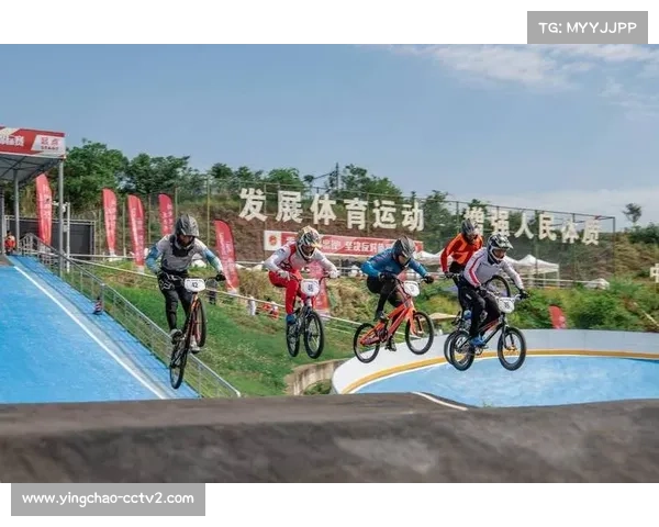 BMX自由式小轮车泥地竞速赛即将开赛，各代表队选手完成检录