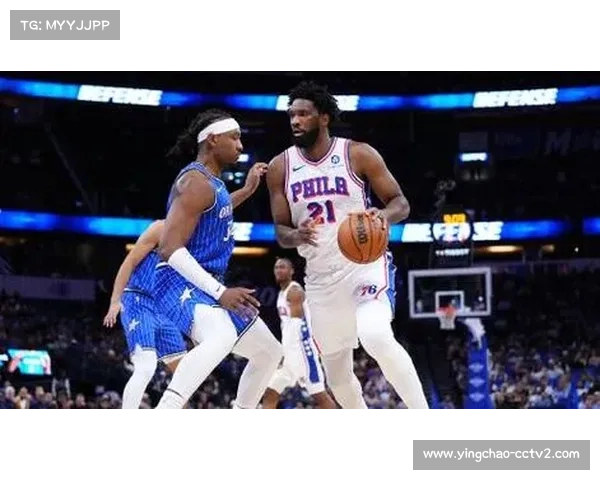 76人103比91击败魔术，客场取得关键胜利