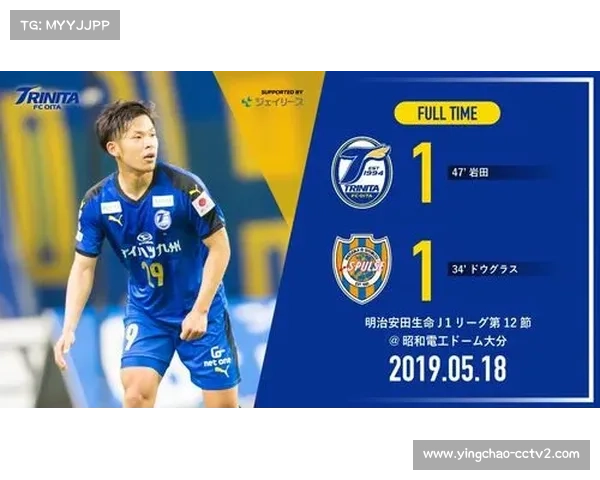 J联赛新赛季升班马战术分析，防守反击成主流